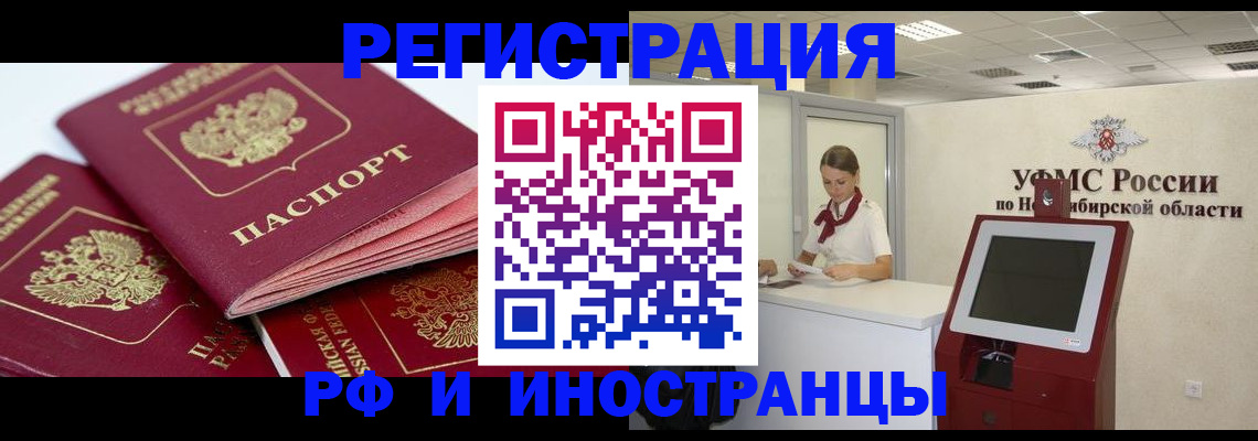 форма 3 в Владикавказе